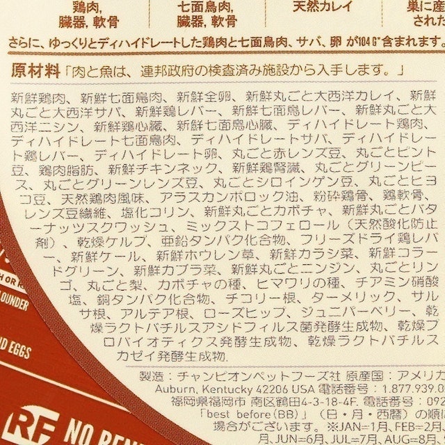オリジン キャット キトゥンを全30商品と比較 口コミや評判を実際に使ってレビューしました Mybest オリジン キャット キトゥンを全30商品と比較 口コミや評判を実際に使ってレビューしました Mybest