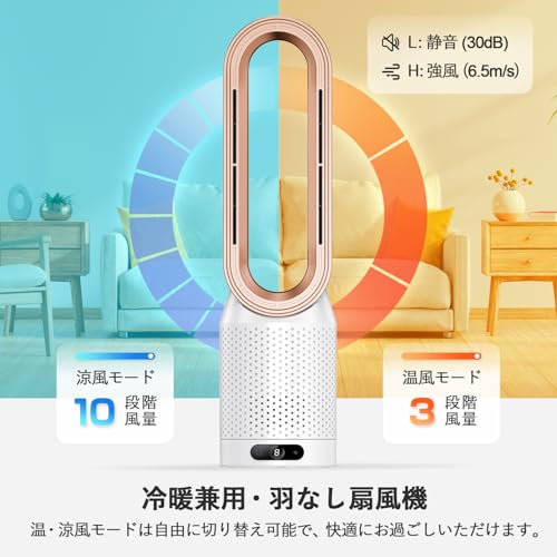 羽なし扇風機のおすすめ人気ランキング【2026年6月】 | マイベスト