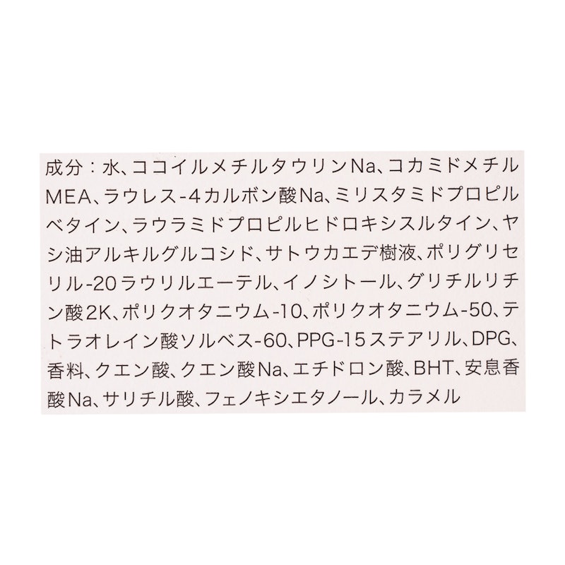 SEE/SAW ヘア&スキャルプシャンプーB 2