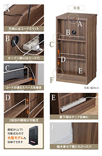 マストバイ 配線収納付き ステラキャビネット 4