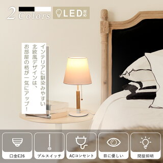 LEDデスクライト 2