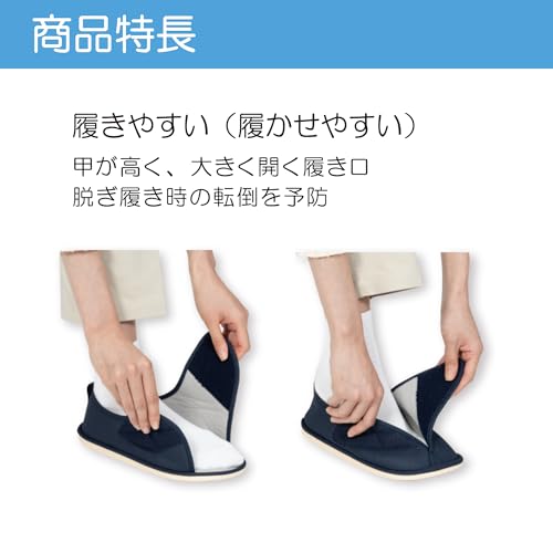 転倒予防グリップシューズ つま先つき 4