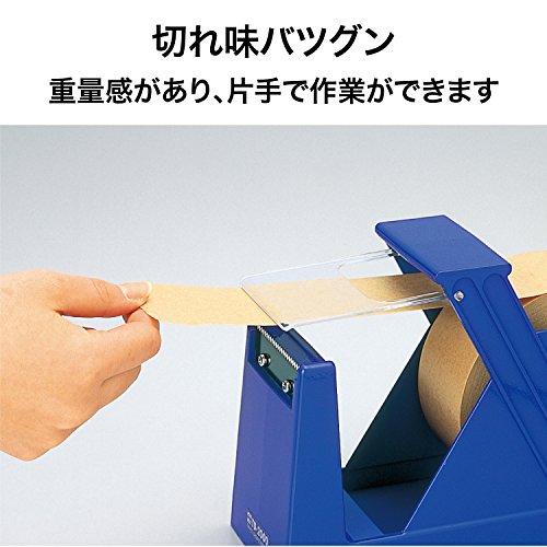 ジャンボカッター 3