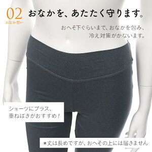 裏起毛レギンス  6