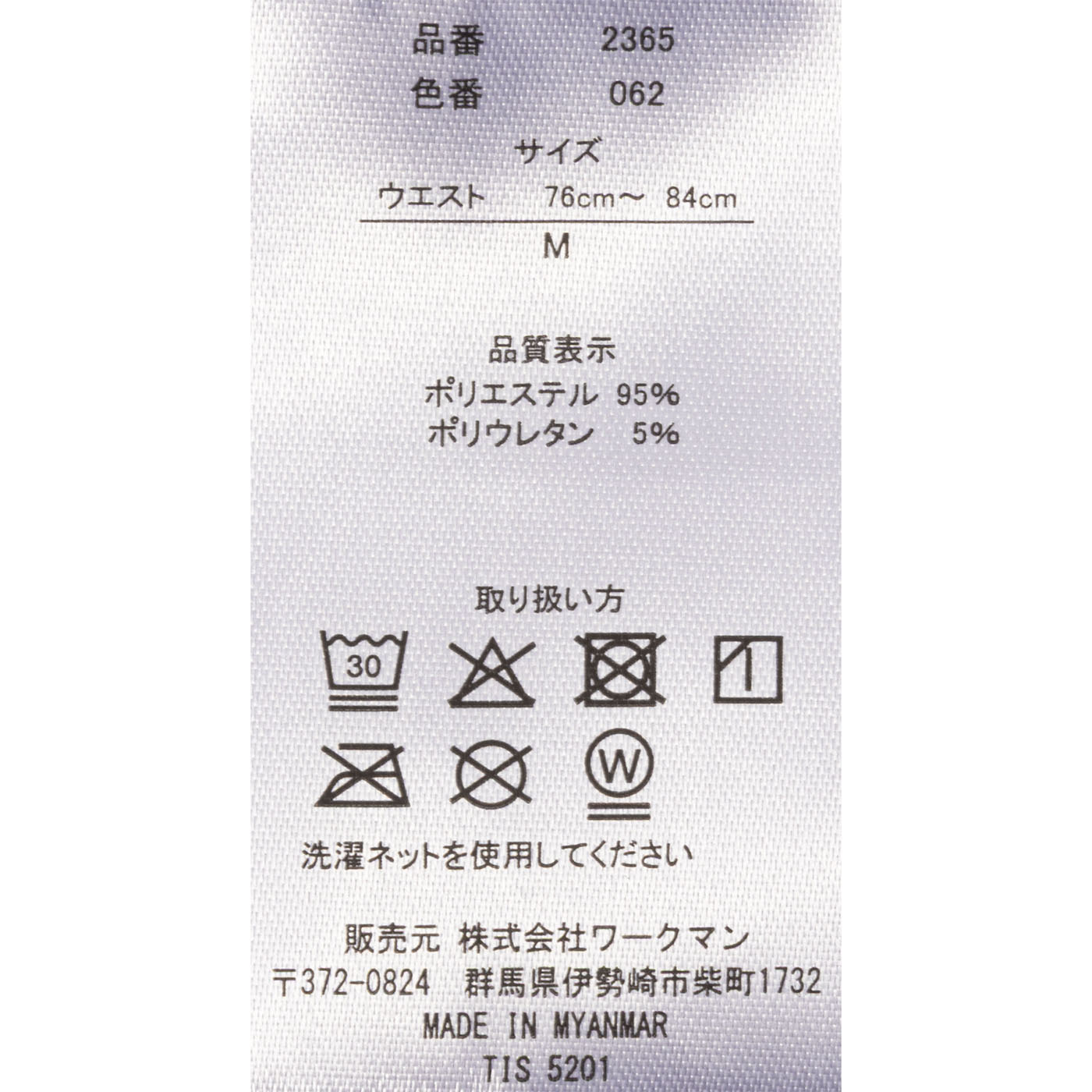 アクトプルオーバー 7