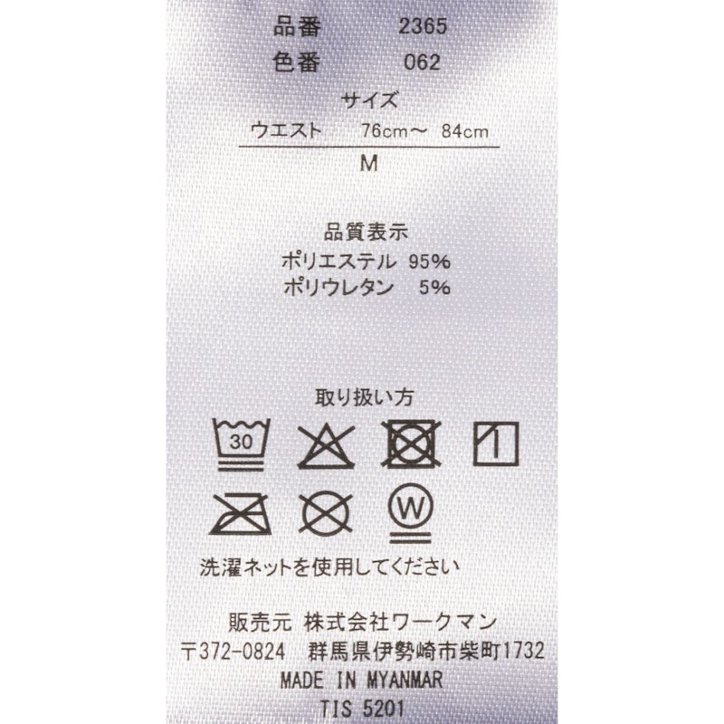 アクトプルオーバー 7