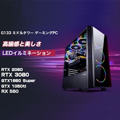 ゲーミングPC i5 2320 GTX650 フォートナイト デスクトップ型PC PC/タブレット 家電・スマホ・カメラ 【通販 人気】