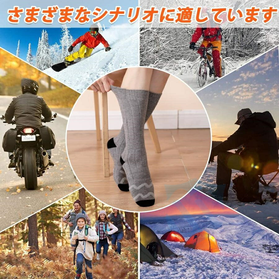 電熱ソックス 14