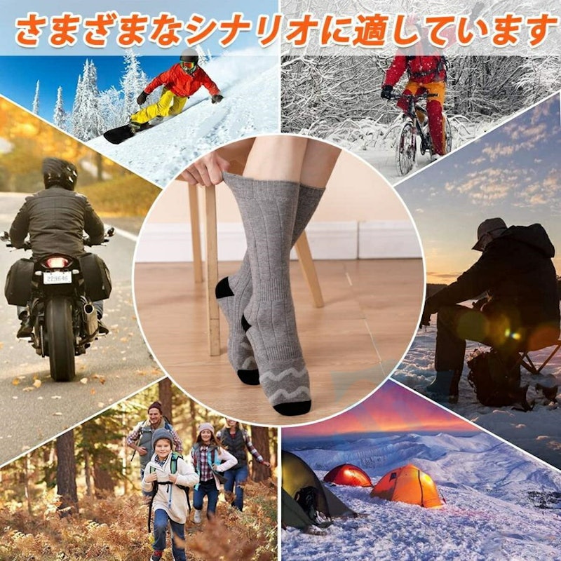 電熱ソックス 14
