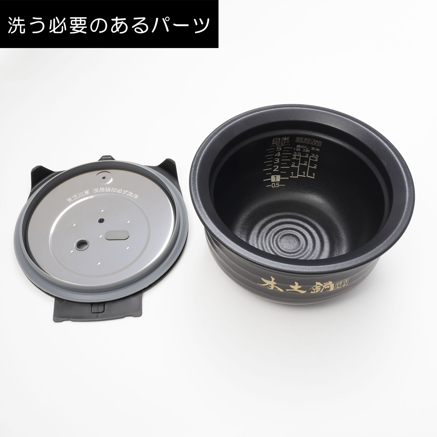 土鍋圧力IHジャー炊飯器 9