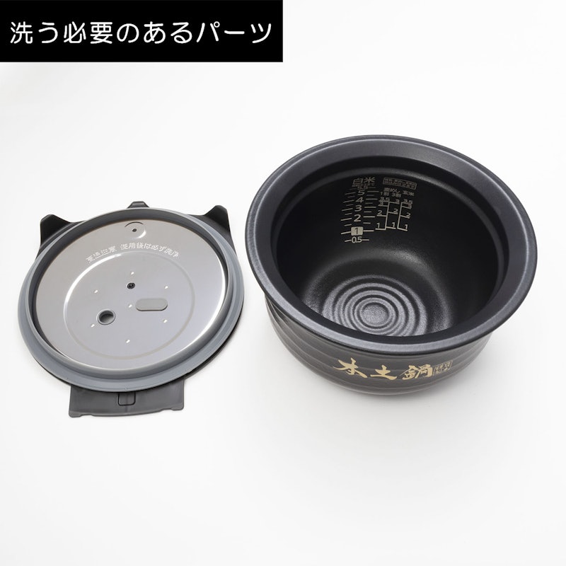 土鍋圧力IHジャー炊飯器 9