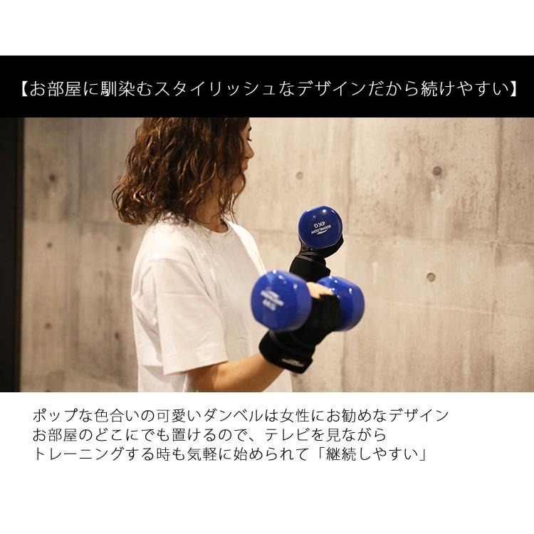 ダンベル 3