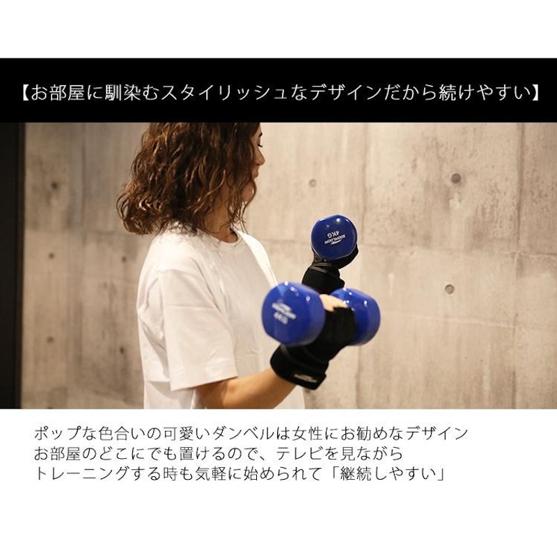 ダンベル 3