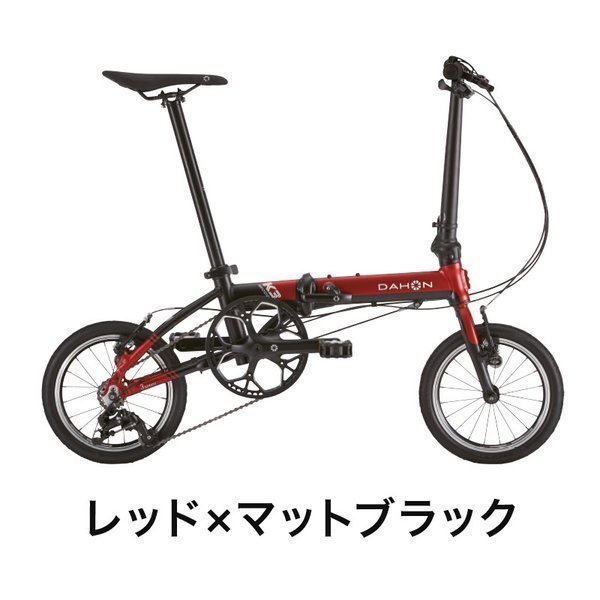 オシャレな方必見！格安！DAHON！