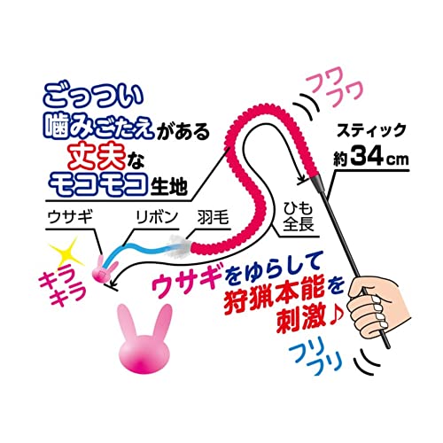 ごっつじゃらし 3