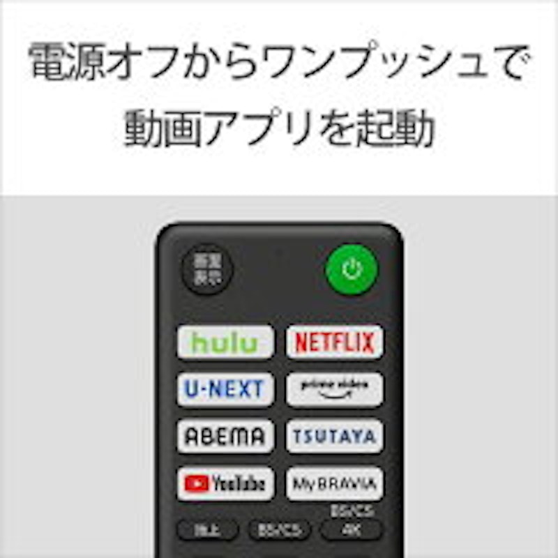 4K液晶テレビ 10