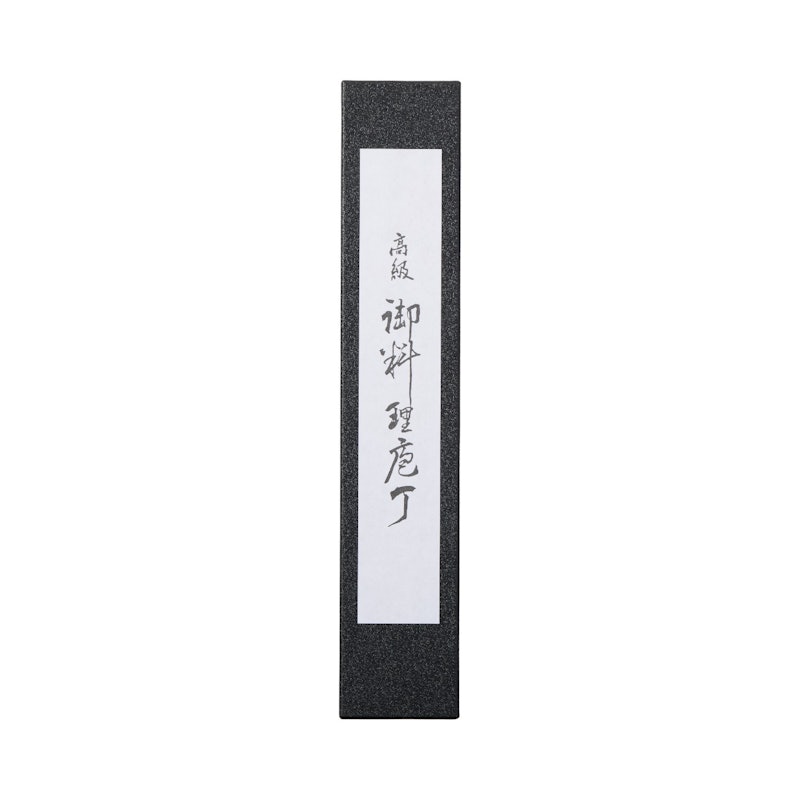 DP霞流し鋼割込 三徳 3