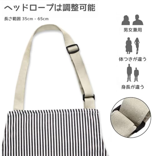 エプロン 4