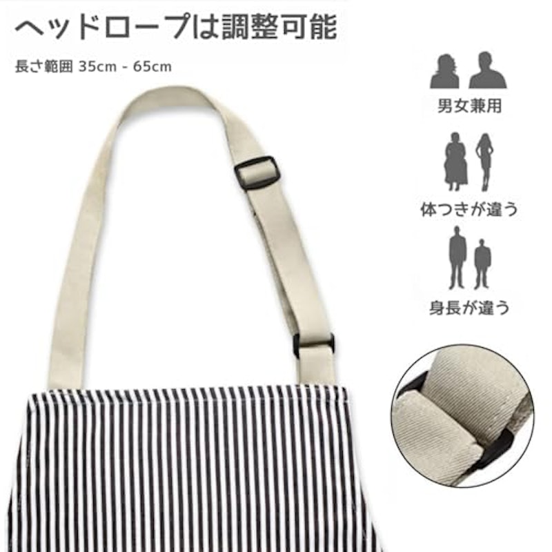 エプロン 4