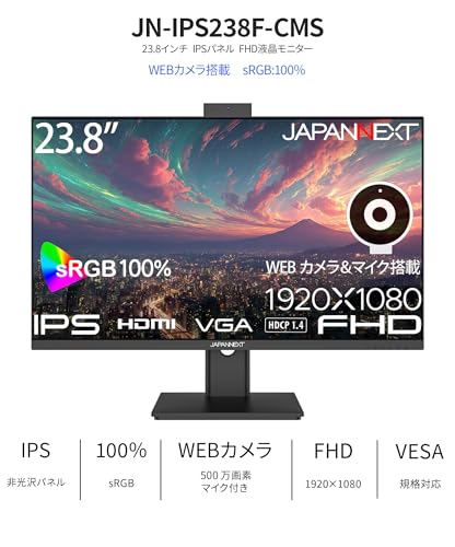 液晶モニター 3