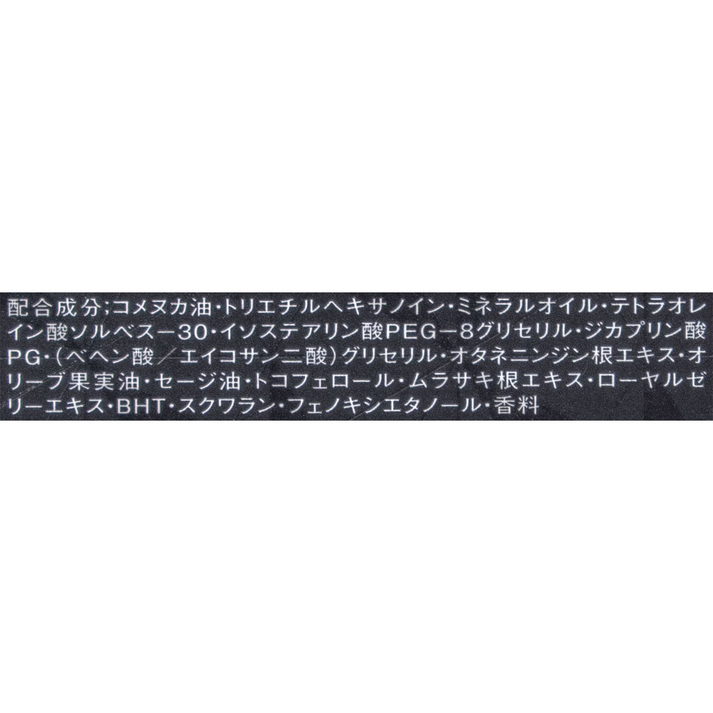 コーセー AQ クレンジング オイルを検証レビュー！クレンジングの選び方も紹介 4