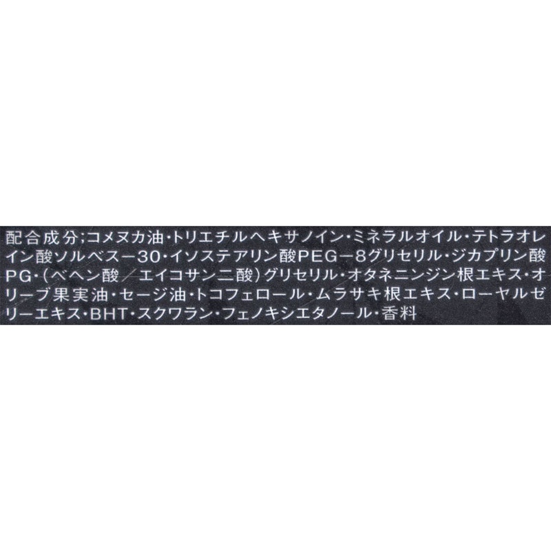 AQ クレンジング オイル 4