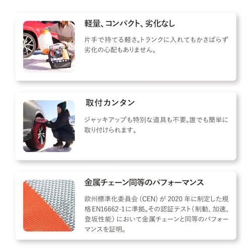 スノーソックス クラシック 5