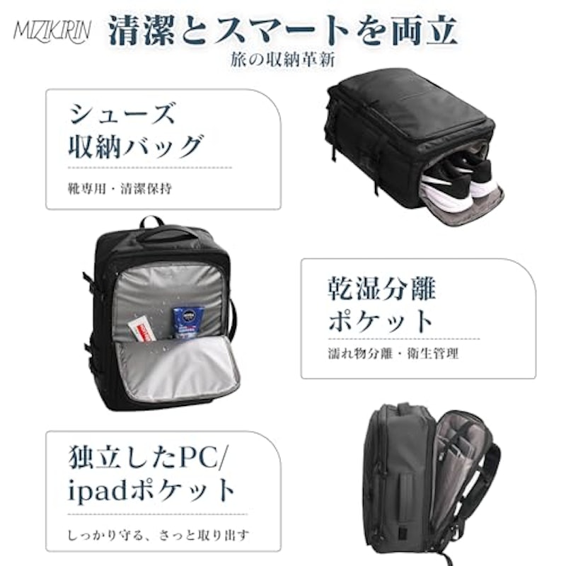 ビジネスリュック 6