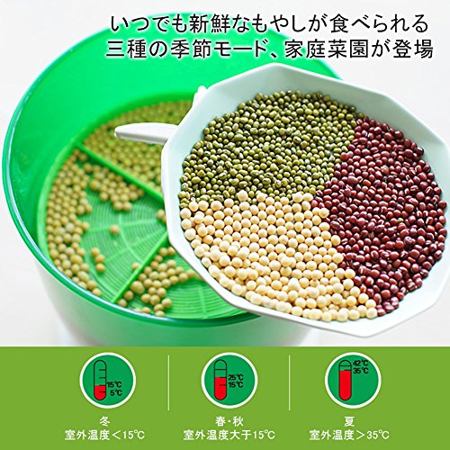 もやし栽培機 6