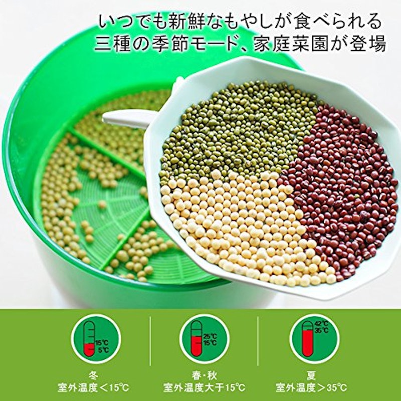 もやし栽培機 6