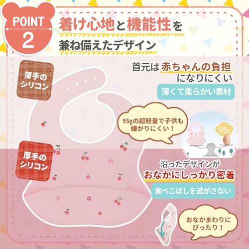シリコンビブ 3