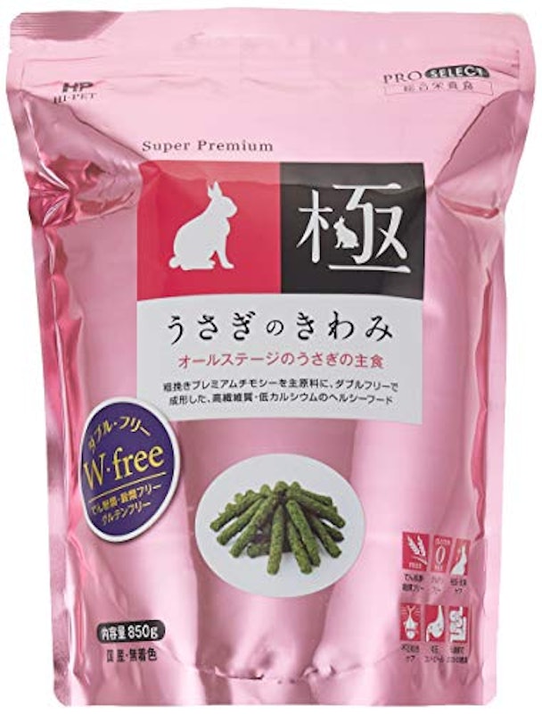 うさぎのきわみ 1