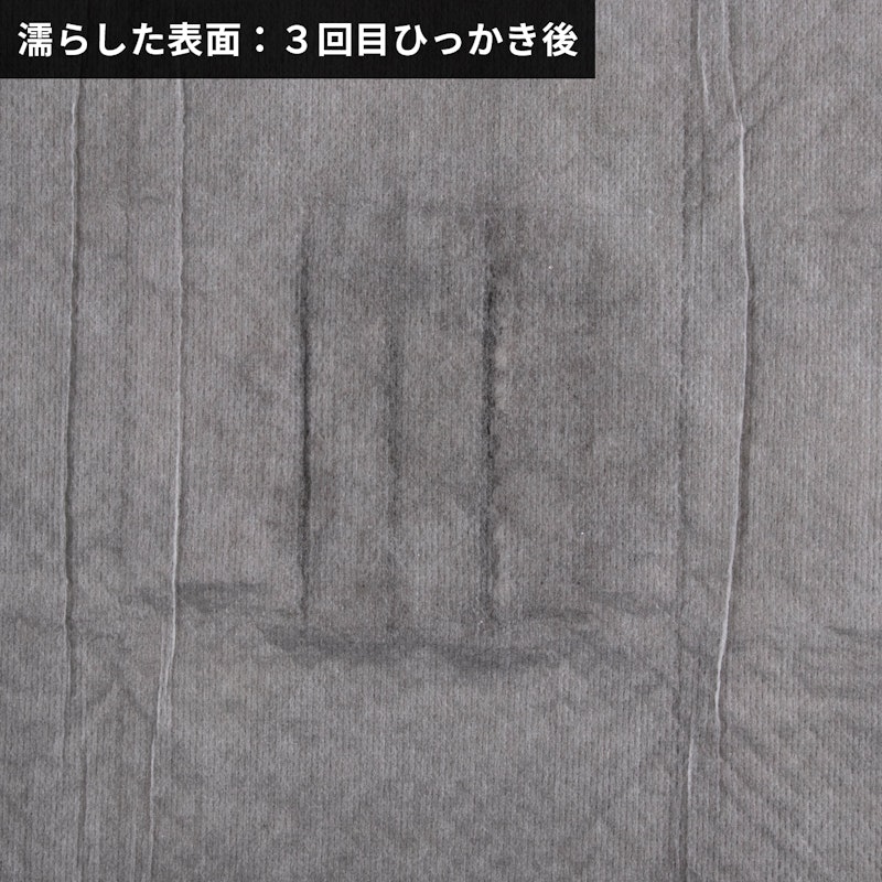 ペット用トイレシート 金の炭シート 7