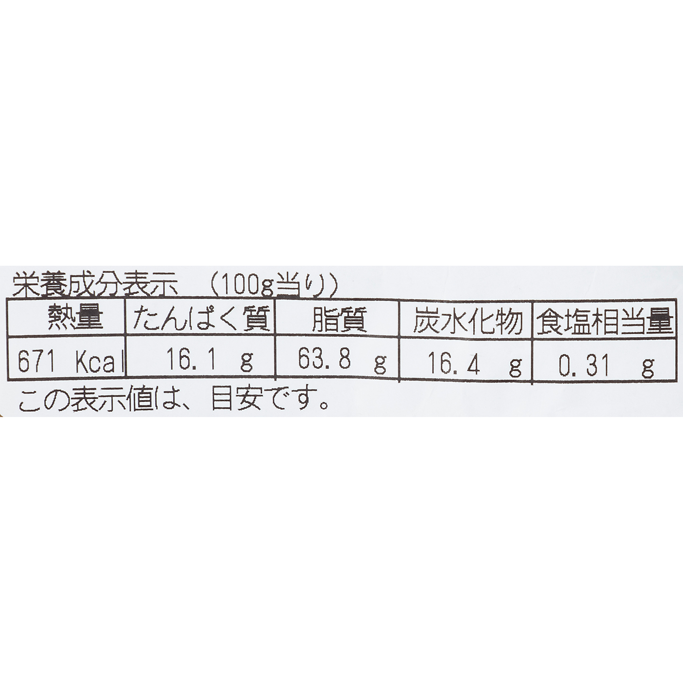 Bar御用達 4種類の極上ミックスナッツ うす塩仕立て 4