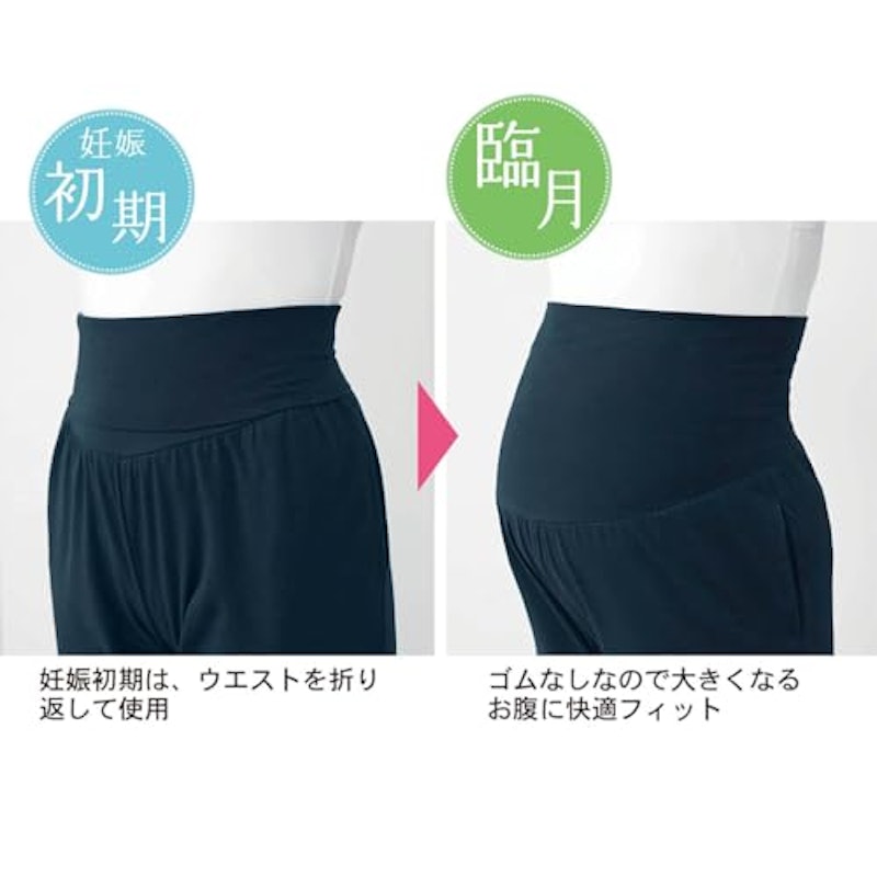 マタニティサイズリラックスパンツ 6