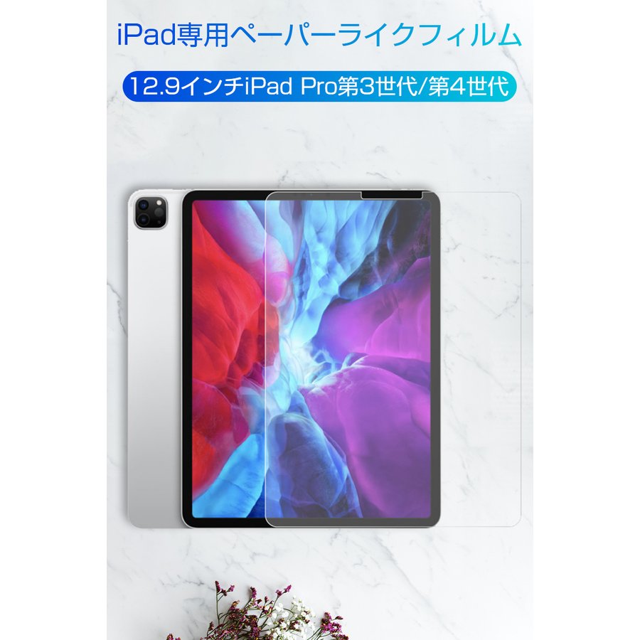 2022年】iPad Pro液晶保護フィルムのおすすめ人気ランキング19選 | mybest