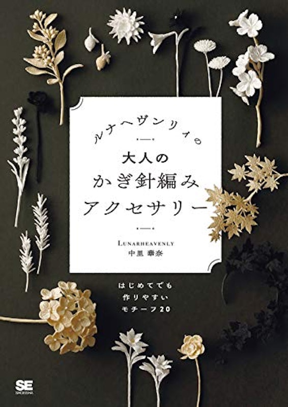 21年 編み物本のおすすめ人気ランキング15選 Mybest 21年 編み物本のおすすめ人気ランキング15選 Mybest