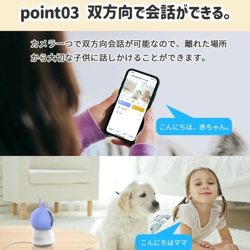 見守りカメラ+WiFiモデムセット 8