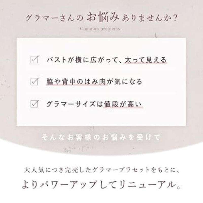 スマートヴェールブラ 3