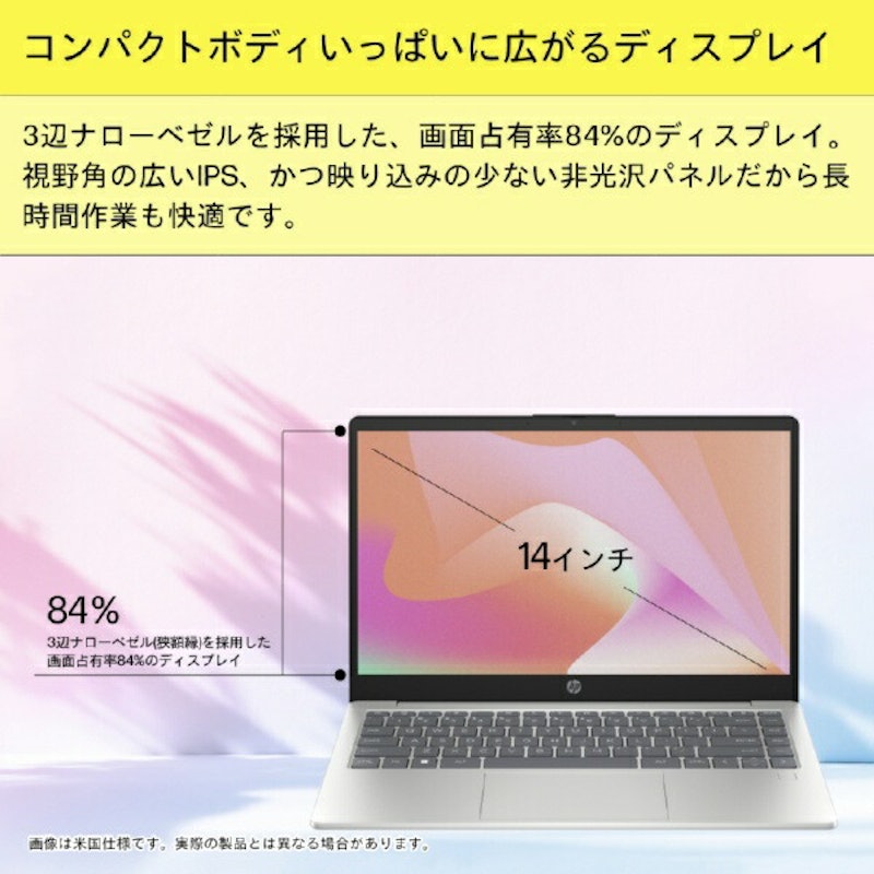 ノートパソコン 8