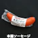 福留ハム 本腸ソーセージ フランクフルト 1