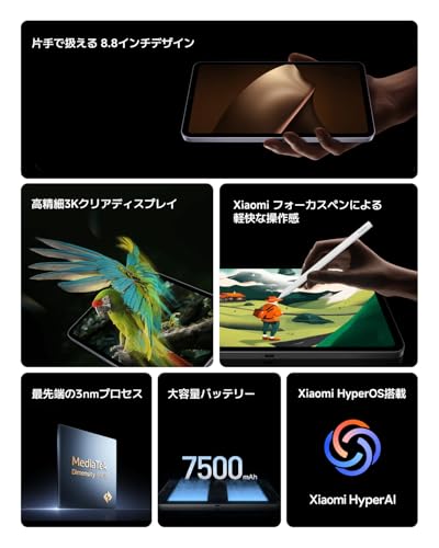 Pad Mini 2