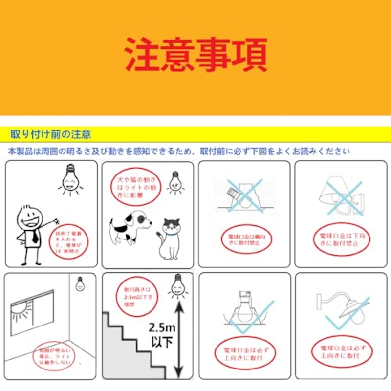 LEDレフ電球 7