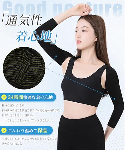  肩 サポーター 6