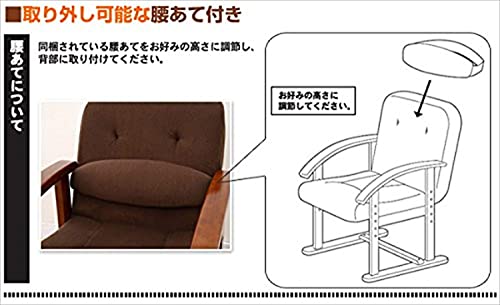 高座椅子 4
