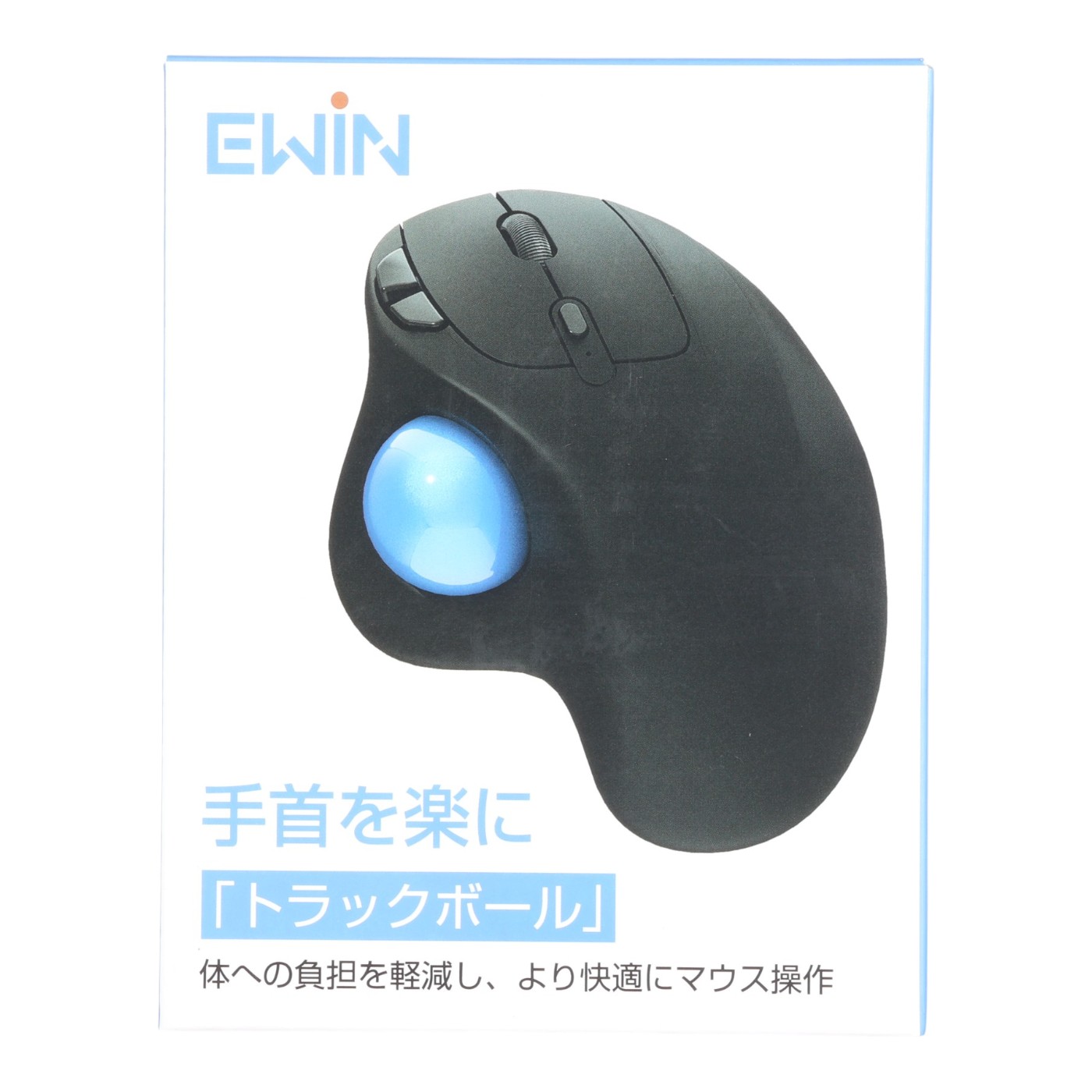 トラックボールマウス 6