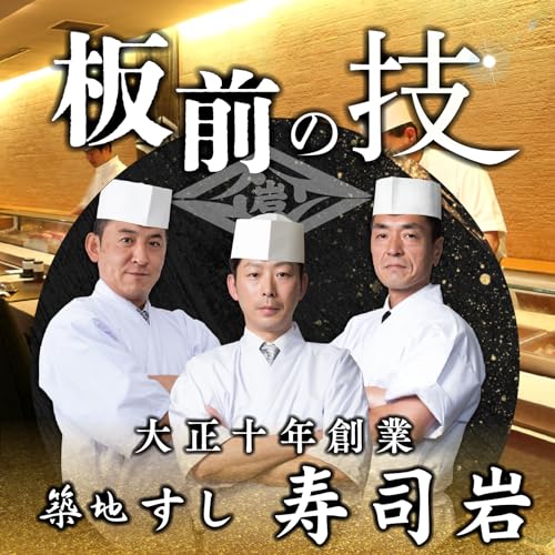 一慶 3