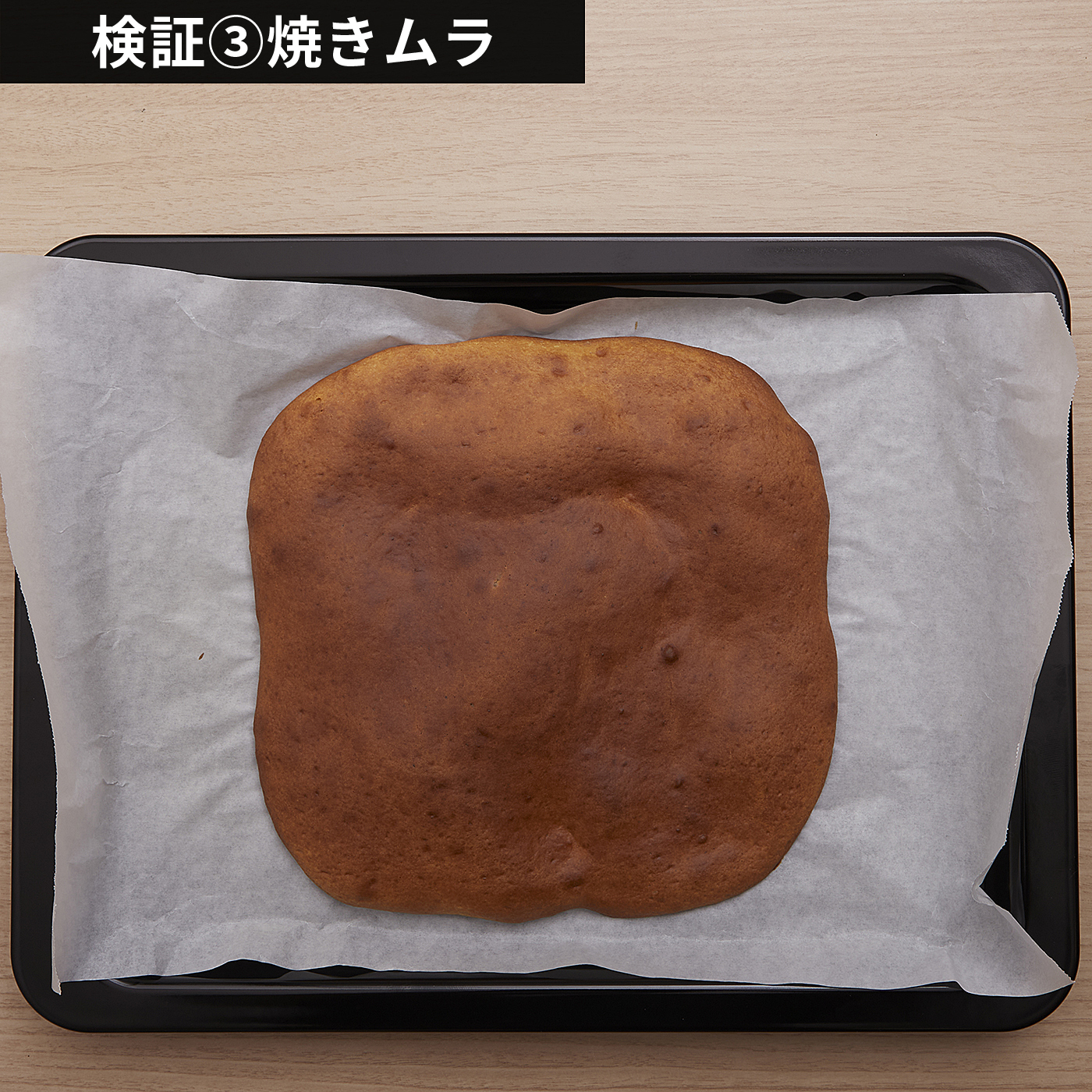 オーブンレンジ 8