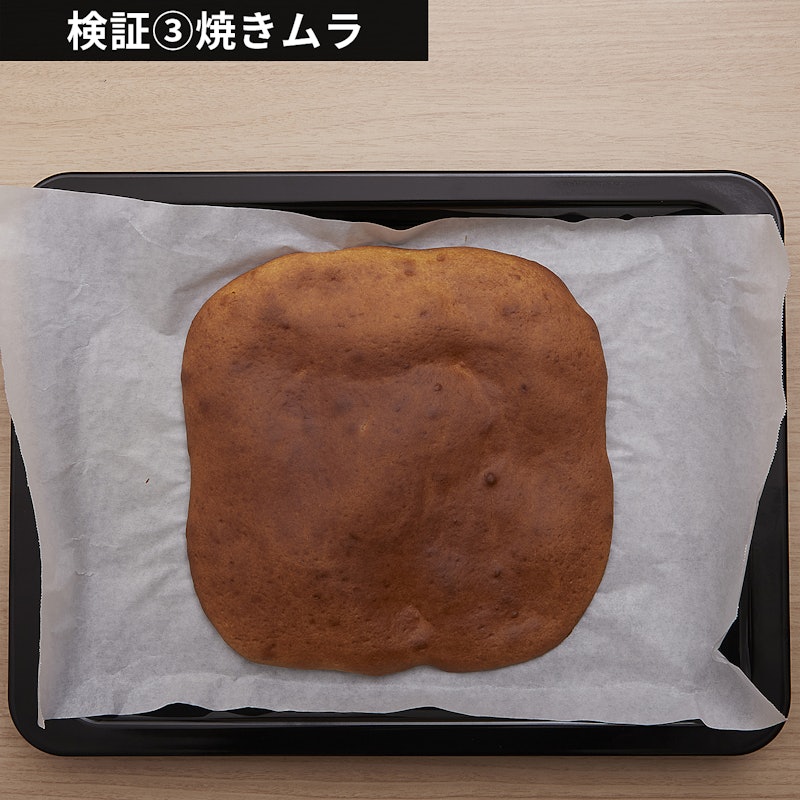 オーブンレンジ 8