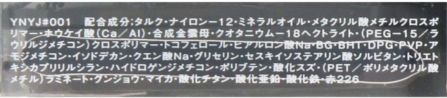 ダブルヴェール アイズ 7